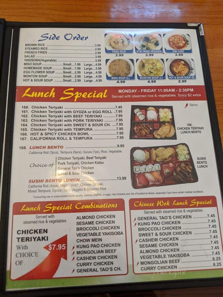 Kobe Teriyaki - Shelton, WA