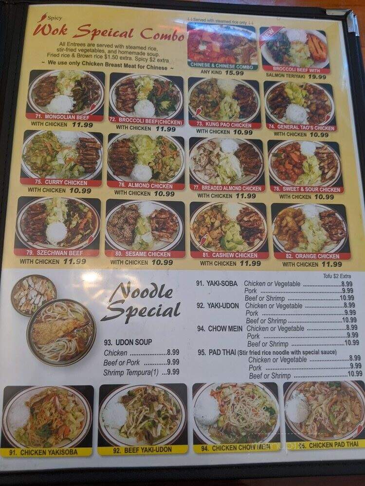 Kobe Teriyaki - Shelton, WA