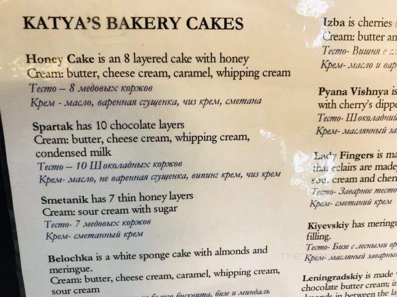 Katyas Bakery - Everett, WA