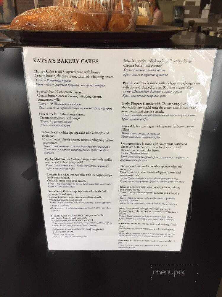 Katyas Bakery - Everett, WA