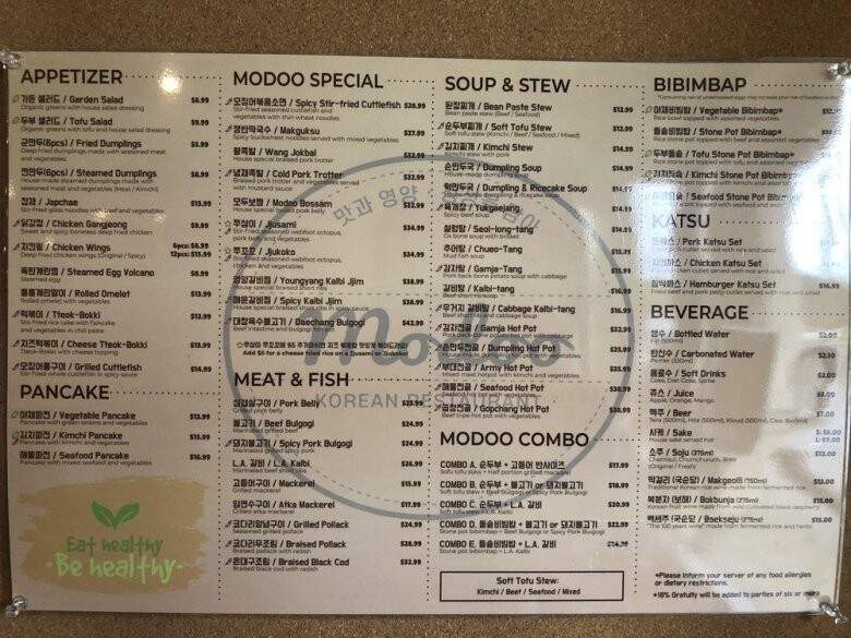 Modoo Restaurant - Lynnwood, WA