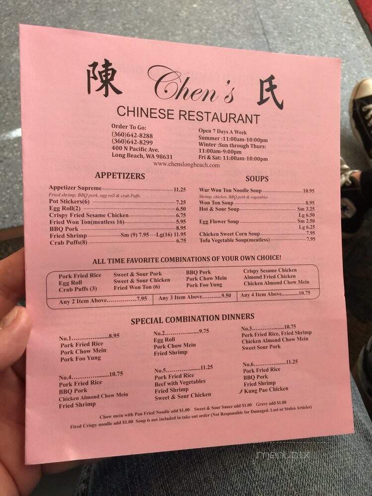 Chen's Restaurant - Long Beach, WA