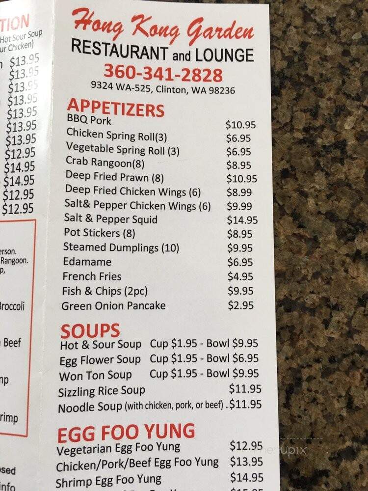 Hong Kong Gardens Restaurant - Clinton, WA