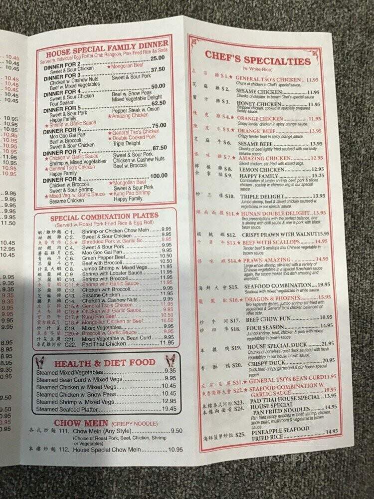 Lucky Panda Restaurant - Bellingham, WA