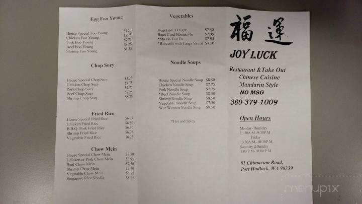 Joy Luck Restaurant - Port Hadlock, WA